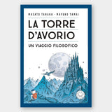 La torre d'avorio - Un viaggio filosofico - DISPONIBILE DAL 9 OTTOBRE 2026